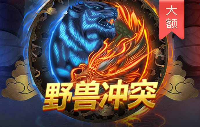 博喜体育官网
